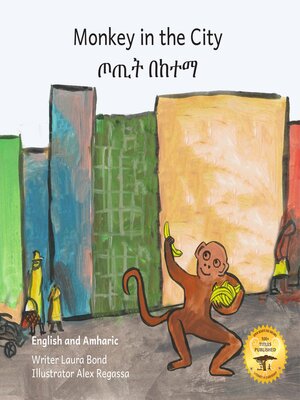 cover image of Monkey in the City